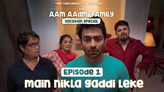 The Aam Aadmi Family Vacation Special  E01 - Main 