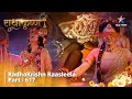 FULL VIDEO | RadhaKrishn Raasleela Part - 617 | Antim Pareeksha Abhi Shesh Hai! #starbharat