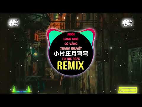 小村庄月弯弯 (DJ抖音版) - 晚月Moon Ng&ocirc;i L&agrave;ng Nhỏ C&oacute; Vầng Trăng Khuyết (Remix Tiktok) V&atilde;n Nguyệt Moon || Douyin