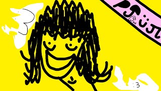 We&#39;re Not Supposed to be Lovers: Adam Green - SOLO