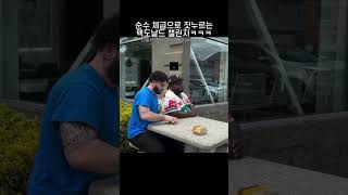 유튜브 썸네일