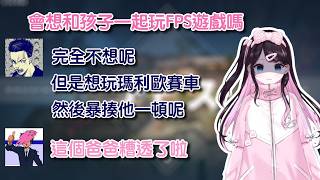 糟糕的爸爸VDK (なずな的valo日常24)【vspo | 花芽なずな | 熟 | 切】