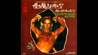 IGGY AND THE STOOGES - Some 45's