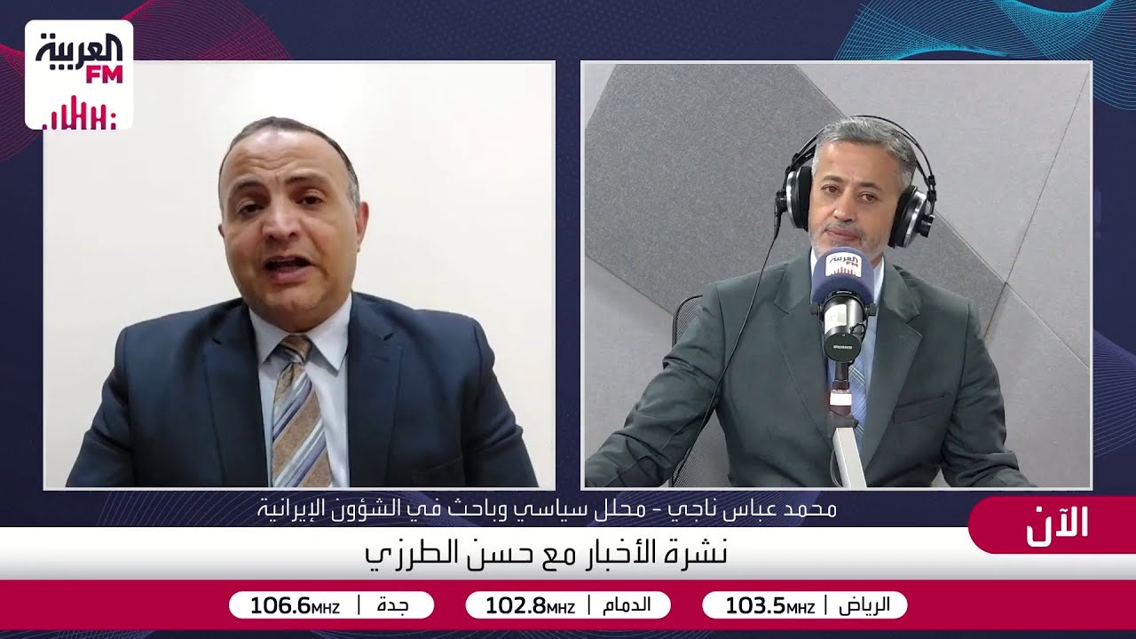 الباحث في الشؤون الإيرانية محمد عباس ناجي: لا يبدو أن هناك اتفاقا أميركيا إير
