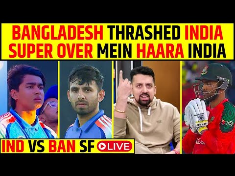 🔴SHOCKER! INDIA OUT OF ASIA CUP | SUPER OVER ME HAARA INDIA | BLUNDERS BY YOUNGSTERS!