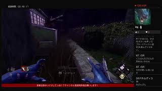 [DBD] BP集めながらチャレンジ進め