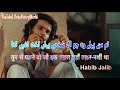 Tum Se Pehle Wo Jo Ik Shakhs Yahan Takht Nashen Tha Habib Jalib