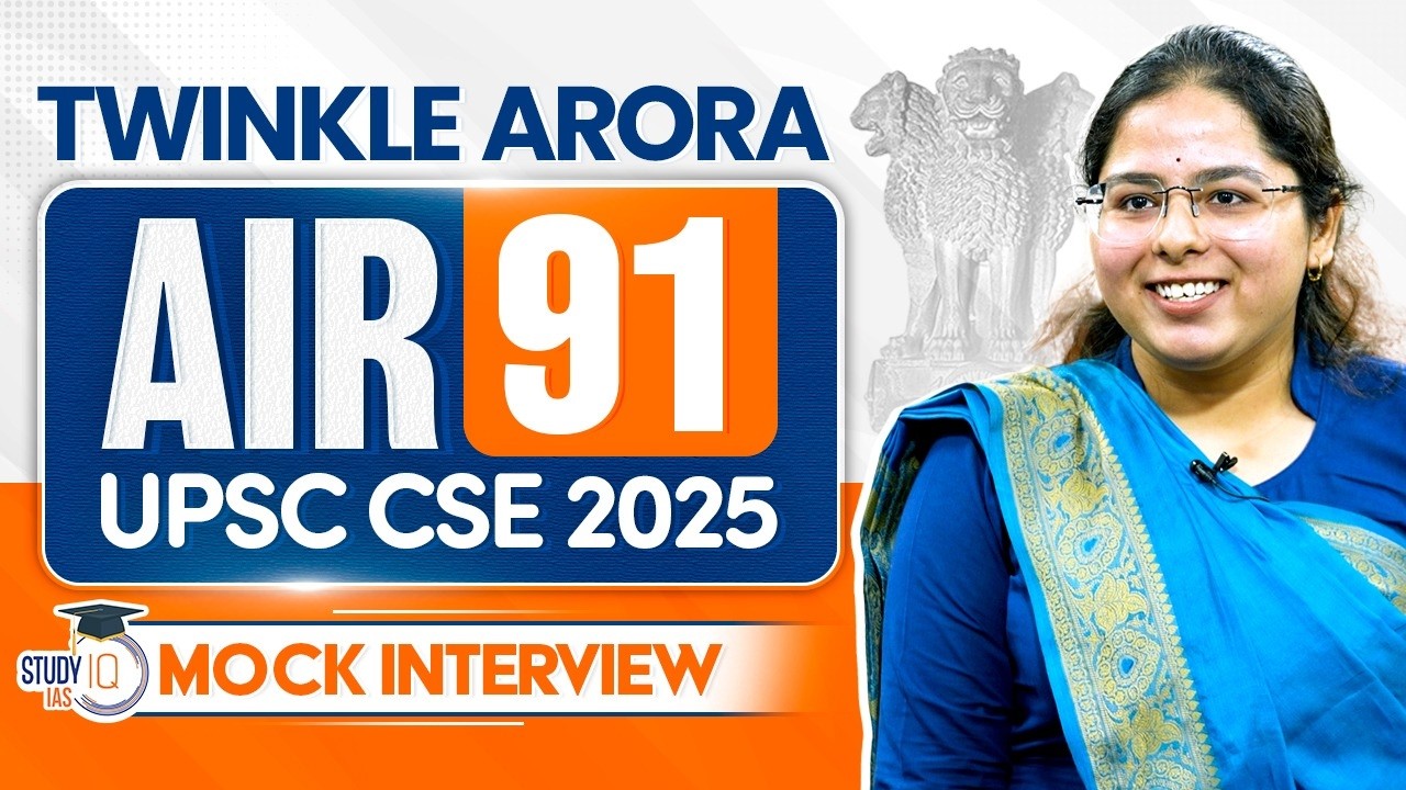 UPSC CSE 2025 AIR 91, Twinkle Arora | Full Mock Interview | StudyIQ IAS