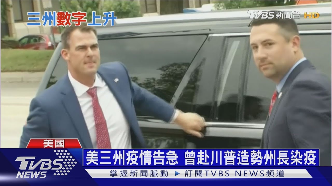 佛州、德州、加州確診激增　佔全球新病例20%