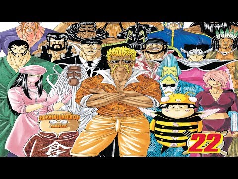 Toriko Manga Chapter 190-198 The Four Beasts!! | トリコ | RT