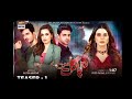 Ankhiya Nu Teri Deed Di Panaah Chahiye Wo Pagal Si Female Version
