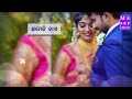 Chameli Hy Hy 2 Umakant Barik New Sambalpuri WhatsApp Status