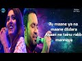 Rabb Maneya (LYRICS) – Lakhwinder Wadali, Neeti Mohan | Koi Jaane Na | Latest Super Hit Songs