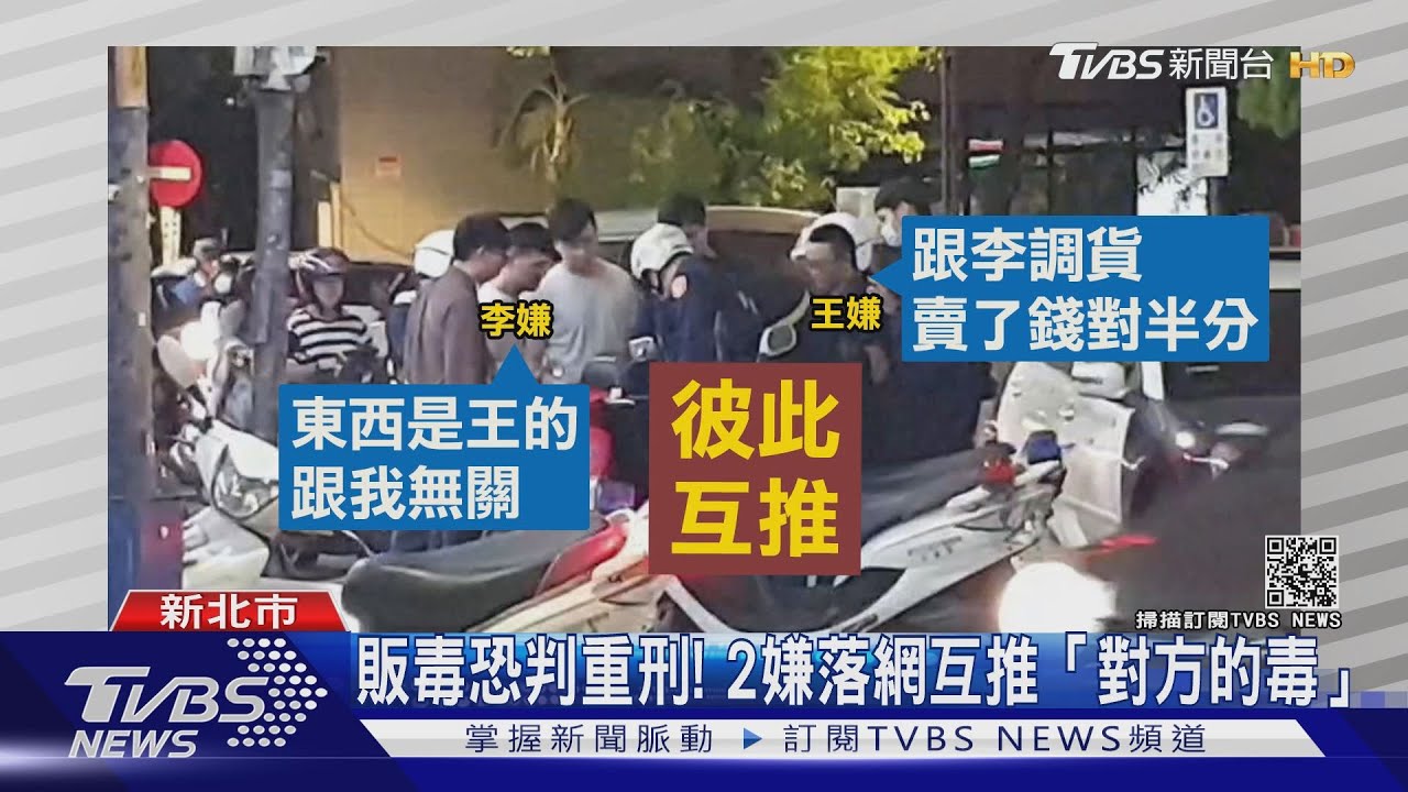 學區旁警抓販毒！2嫌當街被逮　童問媽「拍電影嗎」