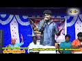 ஒருசான் வைத்துகொள்ள கலைவேங்கை கார்த�