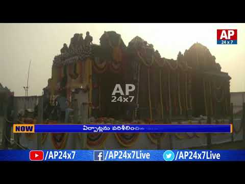 Vishaka Beach Ready For Beach Festival | AP24x7