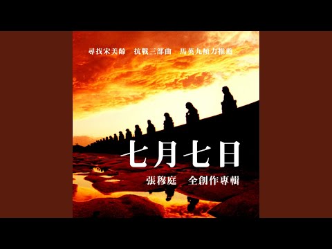 Bao Yi Bao Wo