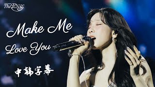 [4K/Cn/Kr] 250309 태연TAEYEON - Make Me Love You @ [THE TENSE] CONCERT in Seoul Day3