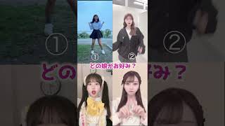 【キスハグダンス集】美女No1は誰の手に!?part5