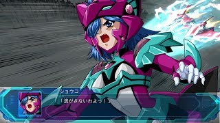 「スーパーロボット大戦OGMD」戦闘演出集：Gサンダーゲート