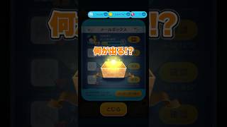 1から始めてナミネの力で1年で完売させる（35日目）【ツムツム】