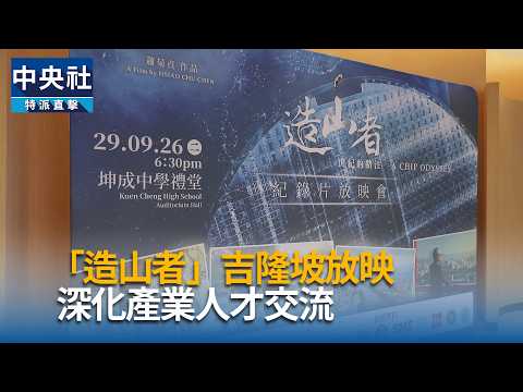 youtube影片