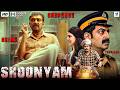 SHOONYAM Malayalam Full Movie Asif Ali Malavika Mohanan Saiju Karun Malayalam Thriller Movie