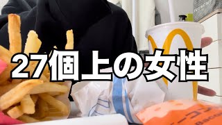 起きたらホテルにいた話