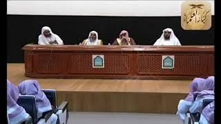 صورة الفرق بين مطلق الإيمان والإيمان المطلق\صالح الفوزان\كبار العلماء