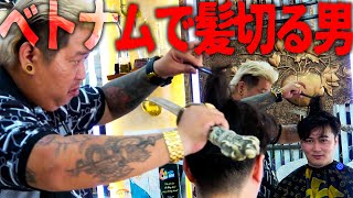  - ベトナムで髪切る男【加藤純一のベトナム旅行Part2】