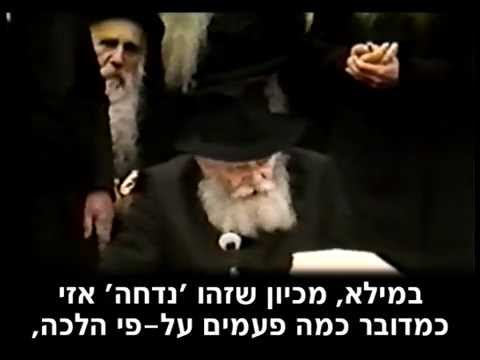 שיחת הרבי שליט"א • בקשר עם צום י"ז תמוז