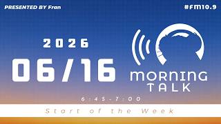 【6月16日】夏至、1年でいちばん明るい日│ Fran Morning Talk #FM10_9