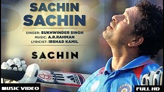 Sachin Sachin Full Music Video | Sachin A Billion Dreams | AR Rahman