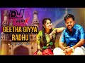 Geetha Giyya Radhu DJ SHEKAR NDKD Roadshow MIX New Folk Dj Song New Trending Song Dj Shekar