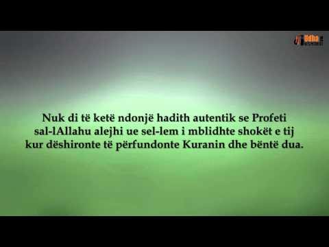 Duaja pas përfundimit të Kuranit Shejh Mukbili
