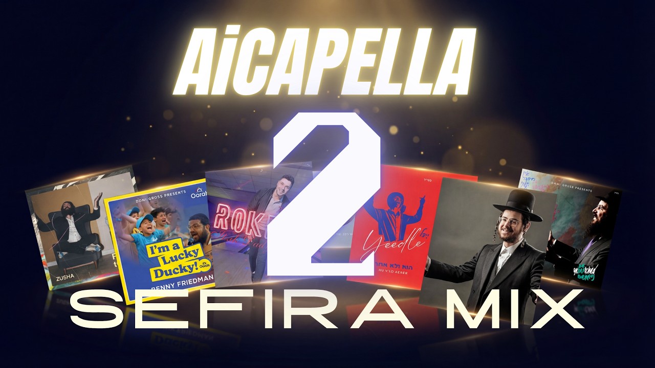 NWAI מגיש | AiCapella 2026 Volume 2 | OFFICIAL SEFIRA MIX | צפו