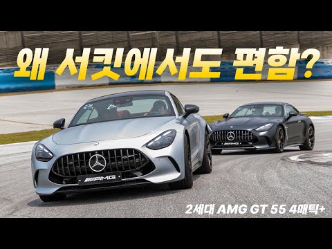 [영상] 911과의 정면승부, AMG GT 2세대 서킷 체험기 | 원선웅