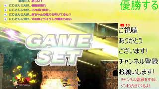 優勝するまで終われないトーナメント#2【スマブラSP】