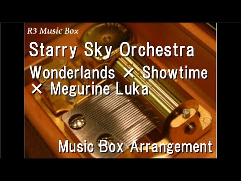 Starry Sky Orchestra/Wonderlands × Showtime × Megurine Luka [Music Box]