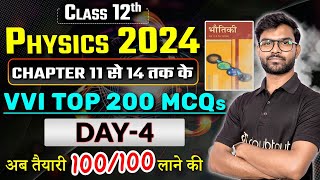 Class 12 Physics VVI Questions | Chapter 11 to 14 Most Important MCQs | Top 200 Questions |Vipin Sir