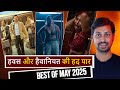 Top 7 Most Watch Hindi Web Series May 2025 Netflix Amazon