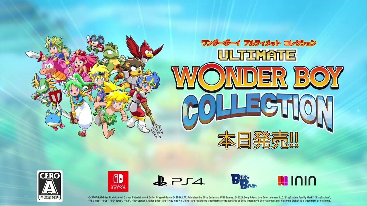 Wonder Boy Anniversary Collection - Gematsu Wonder Boy Anniversary Collection - Gematsu