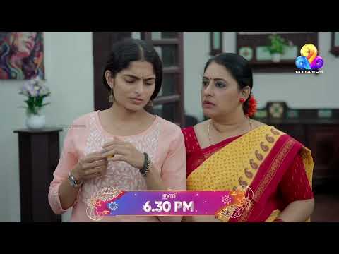 കേശുവിന്റെ ബൈക്കിൽ പിടിച്ച് പുതിയൊരു പുകില്