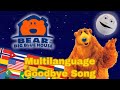 Bear In The Big Blue House Multilanguage Goodbye Song