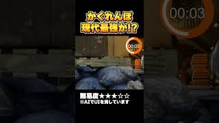 めっちゃカメレオン最強のリスナー現るｗｗｗ
