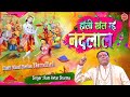 Nandlal playing Holi in Kunj Lane of Vrindavan. Radha Krishna Holi Song 2021 | Ramavtar Sharma