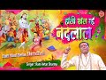 होली खेल रहे नन्दलाल वृन्दावन की कुञ्�