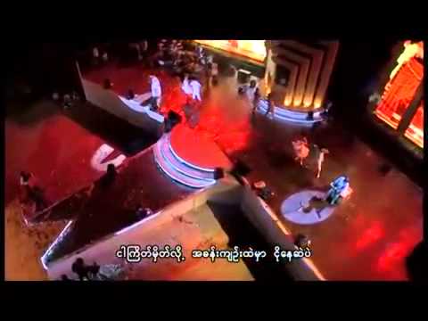 Kyaw Kyaw Bo, Po Po - Breaking Heart