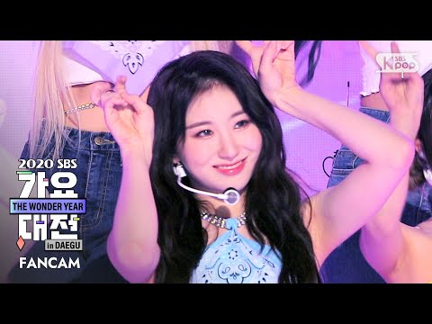 Chaeyeon - Festival (엄정화 Cover) - Gayo Daejeon 2020 SBS Gayo Daejeon