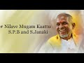 Nilave Mugam Kaattu - Ejaman (1993) - High Quality Song